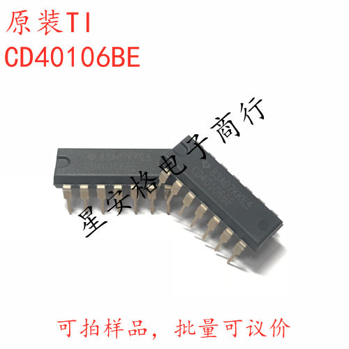 CD40106BE CD40106/HCF40106 六施密特触发器 DIP-14 进口原装