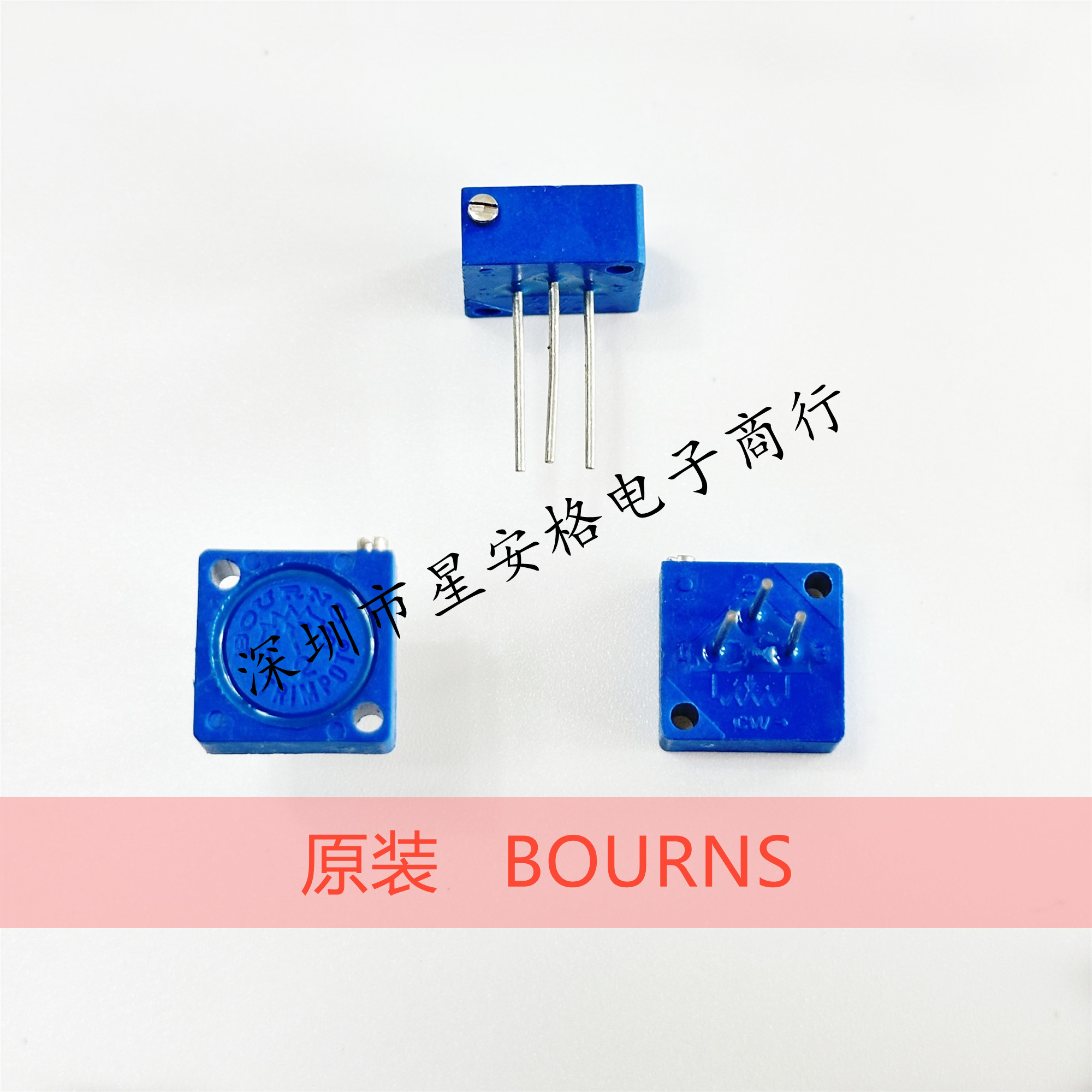3250P10R20R50R1K2K3K5K10K20K30K50K500K1M2M 多圈可调电阻