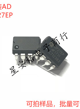 OP27 OP27E OP27EP OP27EPZ 直插 DIP-8 放大器IC 原装进口