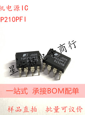 TOP210PFI 原装正品 三端离线式PWM开关 双列直插 DIP-8