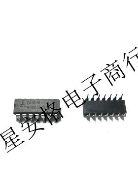 全新原装 CA3046 3046 通用NPN晶体管阵列 集成电路芯片