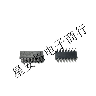全新原装 CA3046 3046 通用NPN晶体管阵列 集成电路芯片