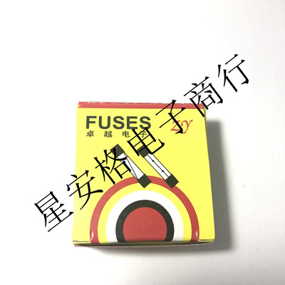 5*20 玻璃保险管 保险丝 熔断器 10A f10al250V (一盒100个)