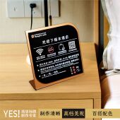 酒店温馨提示牌 酒店客房提示牌定制 酒店客房温馨提示牌