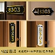 酒店门牌号宾馆房号牌公寓门牌号门牌号码 定做门牌号 牌包房门牌