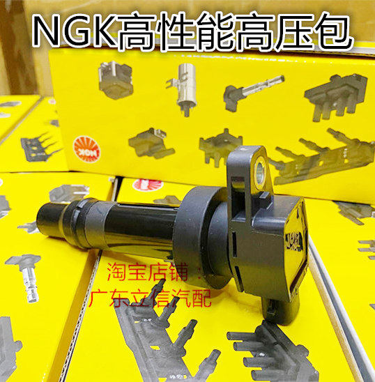 现代IX25 i30伊兰特悦动瑞纳1.4L瑞奕朗动1.6L高压包NGK点火线圈