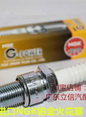 EF12000 ET950 EF6600 EF7000 MZ175 MZ360发电机NGK铂金火花塞