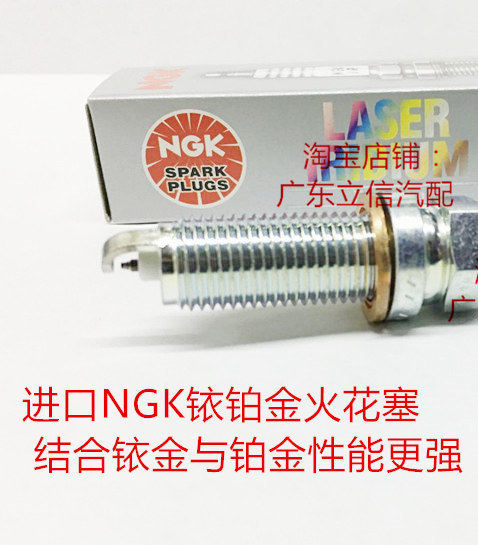 奔驰CLA200 180 220 CLA260 2.0T 1.6T适用进口NGK铱铂金火花塞