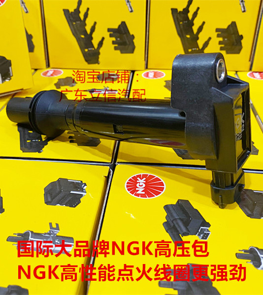 DS标致2008C3XR世嘉C4NGK高压包