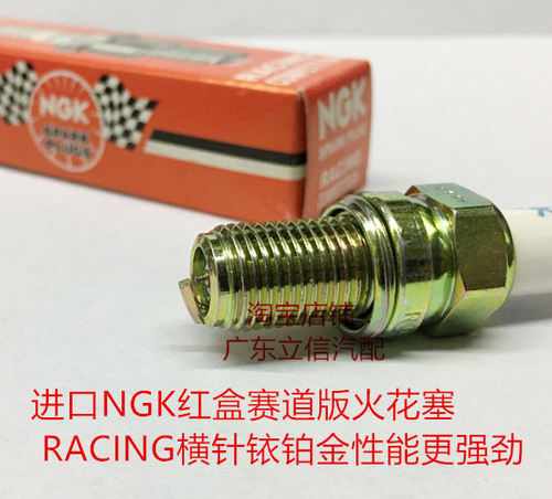 菲亚特500 1.4 朋多1.4 Punto EVO 领雅1.4进口NGK改装竞赛火花塞