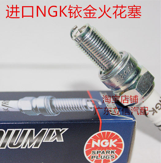 雅马哈摩托艇FZS VXS VXR GP1800 1.8T涡轮增压进口NGK铱金火花塞