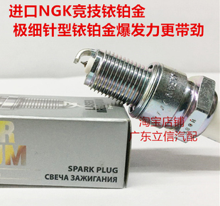 KTM300 300EXC 300SXW Six Days越野摩托进口NGK竞技铱铂金火花塞