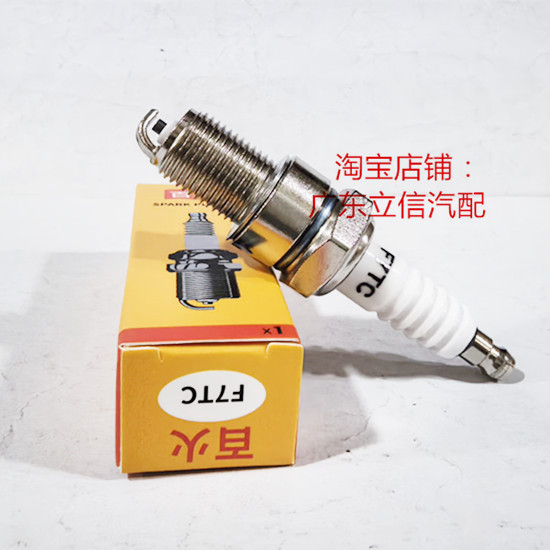 GX160发电机AX100火花塞F7TC