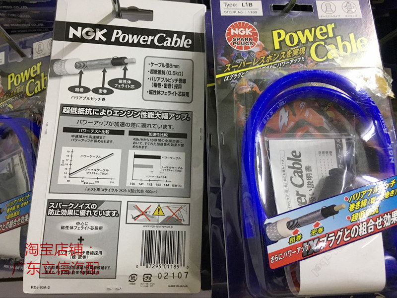 宗申华洋T6 RX1 RX3 ZS PY 150 125 250进口NGK高压线帽点火线圈