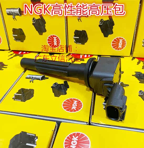 赛欧3科沃兹科鲁泽英朗高压包