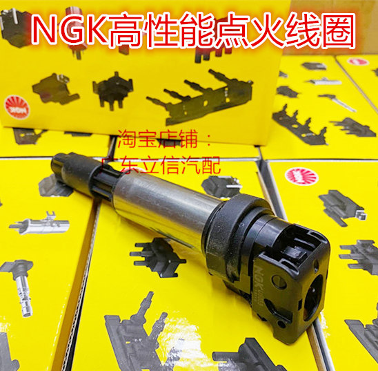 宝马X1X3X5Z4N52高压包