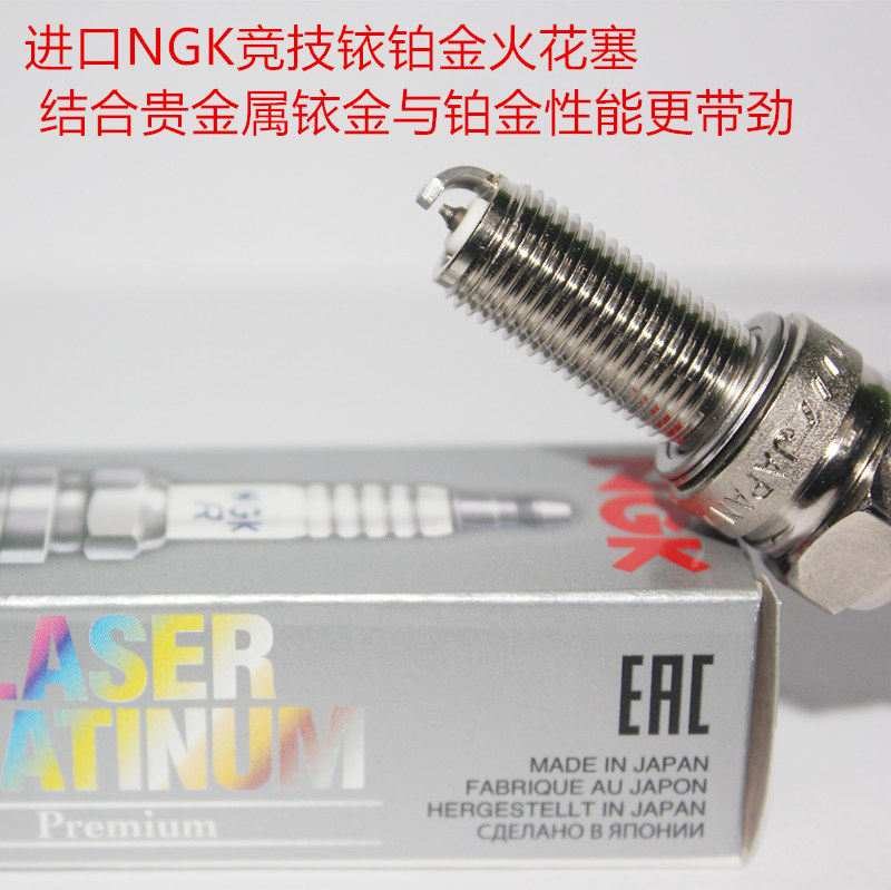 法拉利CaliforniaT加利福尼亚4.3L适用进口NGK竞技铱铂金火花塞