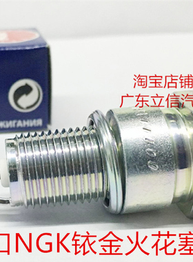 草坪机AX100 GXV160 170F进口NGK铱金火花塞BPR5EIX对应BPR5ES