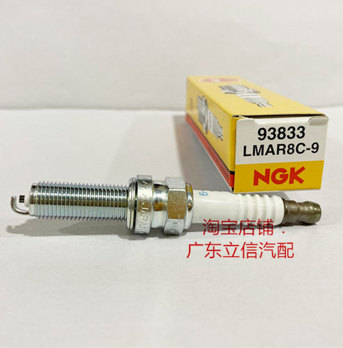 本田DF60 BPF60A BF60A船外机适用NGK火花塞LMAR8C-9对应LMAR6C-9