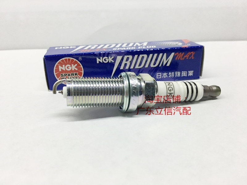 凌渡1.8T帕萨特1.8T 2.0T GTI七代高尔夫2.0T进口NGK铱铂金火花塞