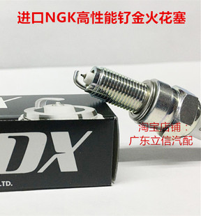 本田CB400X CB500X CB400F CM500 CM300适用进口NGK钌金DX火花塞