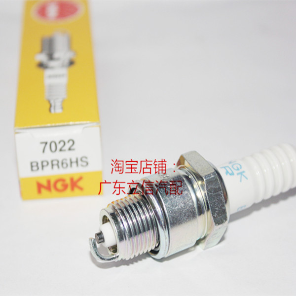 雅马哈东发二冲程船外机火花塞