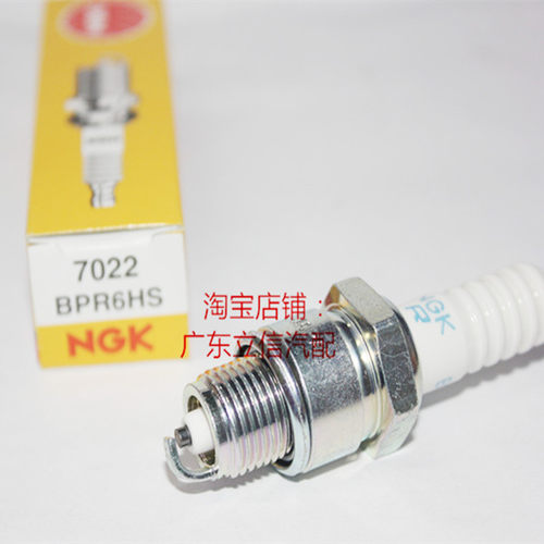雅马哈东发二冲程船外机火花塞