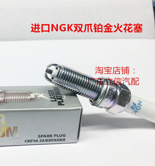 E90 M3 Z4 92 M5 M6 E63 S65 S85 4.0L 5.0进口NGK双爪铂金火花塞