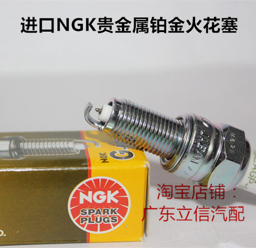 雅马哈XSR900MT09摩托NGK火花塞