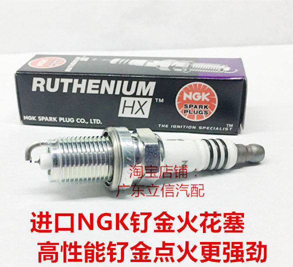 保时捷911 博斯特 卡曼2.7L 3.4L 3.6L 3.8进口NGK性能钌金火花塞