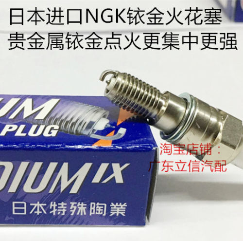 凯越400 宗申TC380R 诺玛刀风400 台荣380摩托进口NGK铱金火花塞