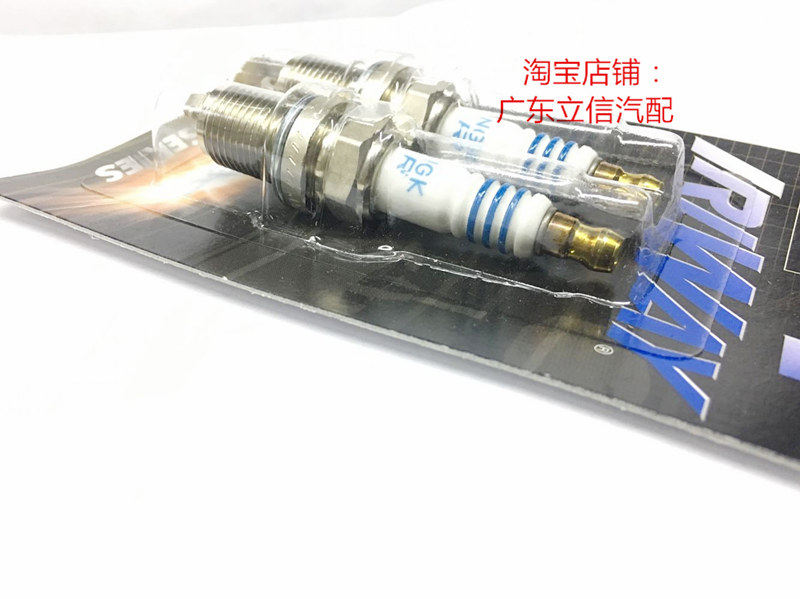 奥迪TT S3 S5 A8 A5 A3 1.8T 2.0 3.0T适用进口NGK竞赛铱金火花塞