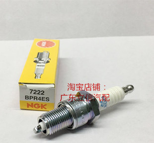 船外机割草机WB20XH发电机适用日本进口NGK火花塞BPR4ES 7222