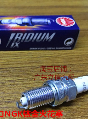 庞巴迪MAX800开拓者CAN-AM650 500沙滩全地形车适用NGK铱金火花塞