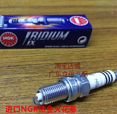 庞巴迪MAX800开拓者CAN-AM650 500沙滩全地形车适用NGK铱金火花塞