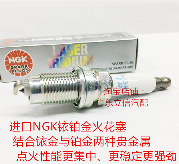 进口 奥迪A3 1.4T 奥迪A1 1.4T涡轮EA111机头适用NGK铱铂金火花塞