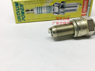 雅马 R6 FZ6R GSXR750 XF650 GSX600 10R进口电装10度铱金火花塞