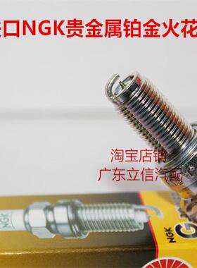 龙嘉XDV250 V途 V霸 V咖250 龙嘉VMAXie300适用进口NGK铂金火花塞