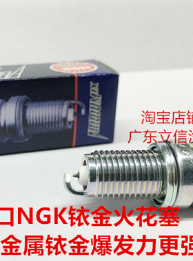 法拉利F348 GTS GTB SPIDER 3.9 3.4L八缸进口NGK性能铱金火花塞