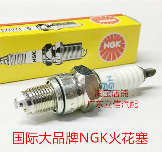 马杰斯特T3 YP250 YP400金浪125 150 GY6踏板车摩托NGK镍金火花塞