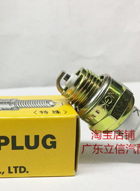 割草机采茶机电锯油锯2冲程进口NGK火花塞BPM6A对应BPMR6A BMR7A