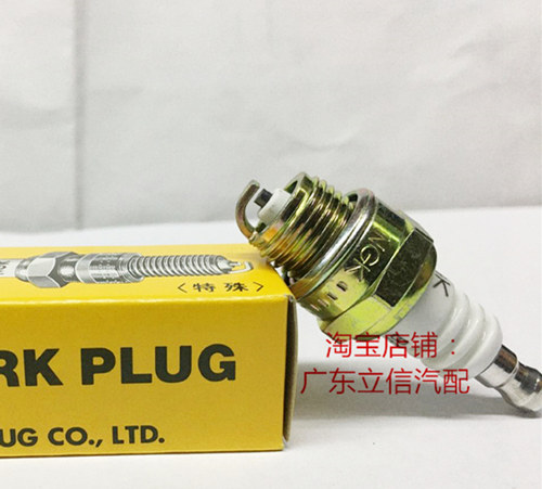 割草机采茶机电锯油锯2冲程进口NGK火花塞BPM6A对应BPMR6A BMR7A