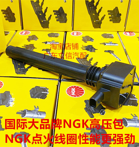 JEEP自由光指南者2.4LNGK高压包