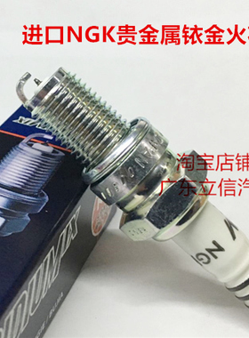 NGK铱金火花塞适用GTR GPZ1000 VZ750 KLR Ninja650 GPZ GPX600