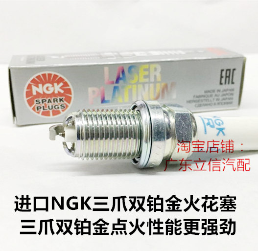 奥迪RS4 RS6 RS5 4.2L适用原装进口NGK三爪高性能双铂金火花塞