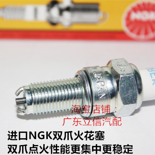 凯影125统御125锋格锋影125锋翔锋云125适用进口NGK双爪火花塞