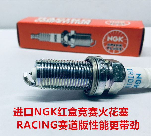 帕萨特 CC 探岳 高尔夫 GTI 途岳 2.0T 1.8进口NGK改装赛道火花塞