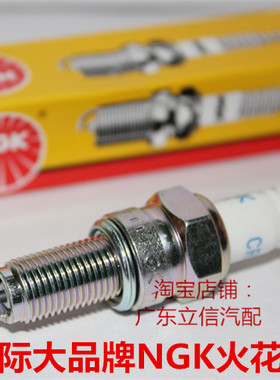雅马哈R1 R6 FJR1300 FZS1000 FZ8 FAZER8摩托适用NGK镍金火花塞