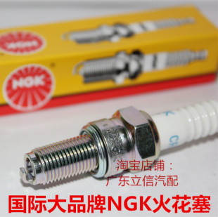 雅马哈R1 R6 FJR1300 FZS1000 FZ8 FAZER8摩托适用NGK镍金火花塞