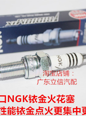 雅马哈VOX50 ZR50 EVO2 VINO50水冷大货架摩托进口NGK铱金火花塞